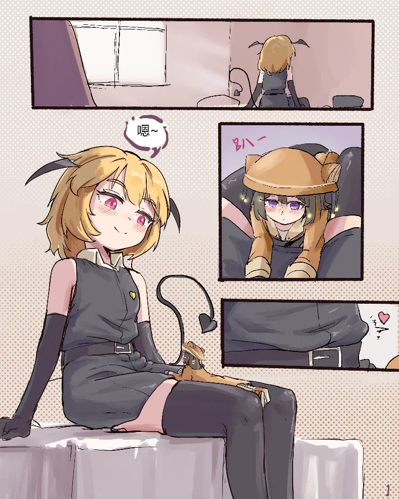 Preview page 2