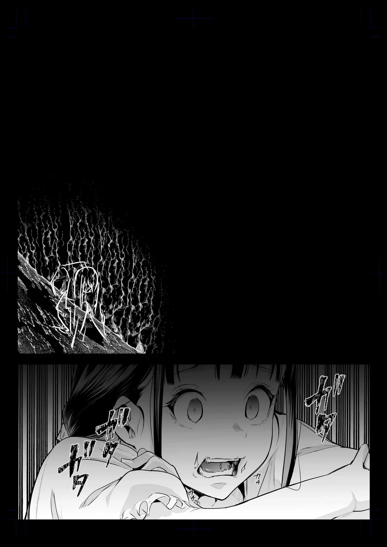 oharaisama3 - Page 68