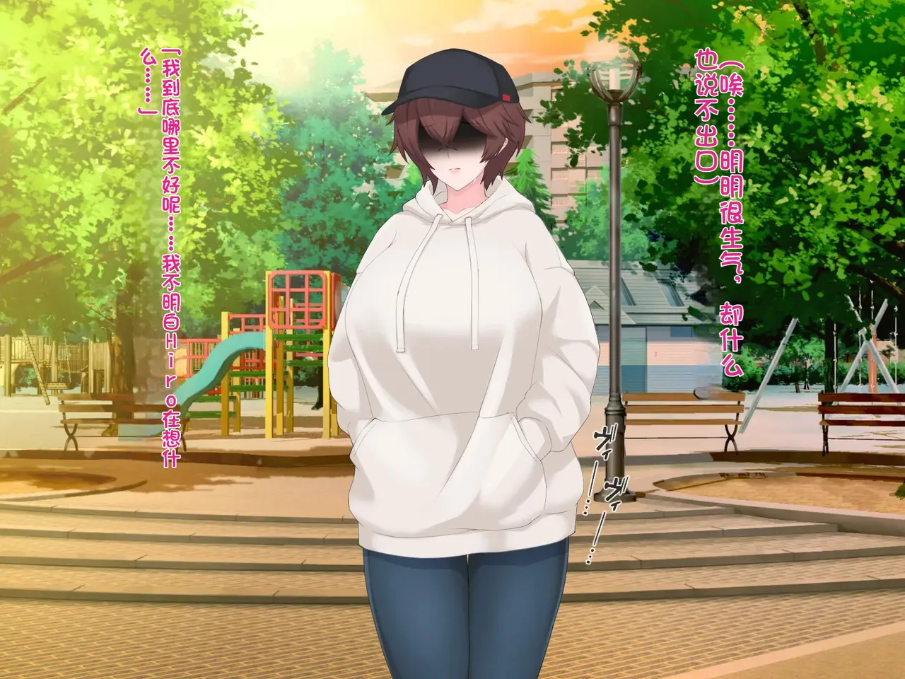 我的巨乳女友沉迷于线下约炮～艾莉莎篇～ - Page 15