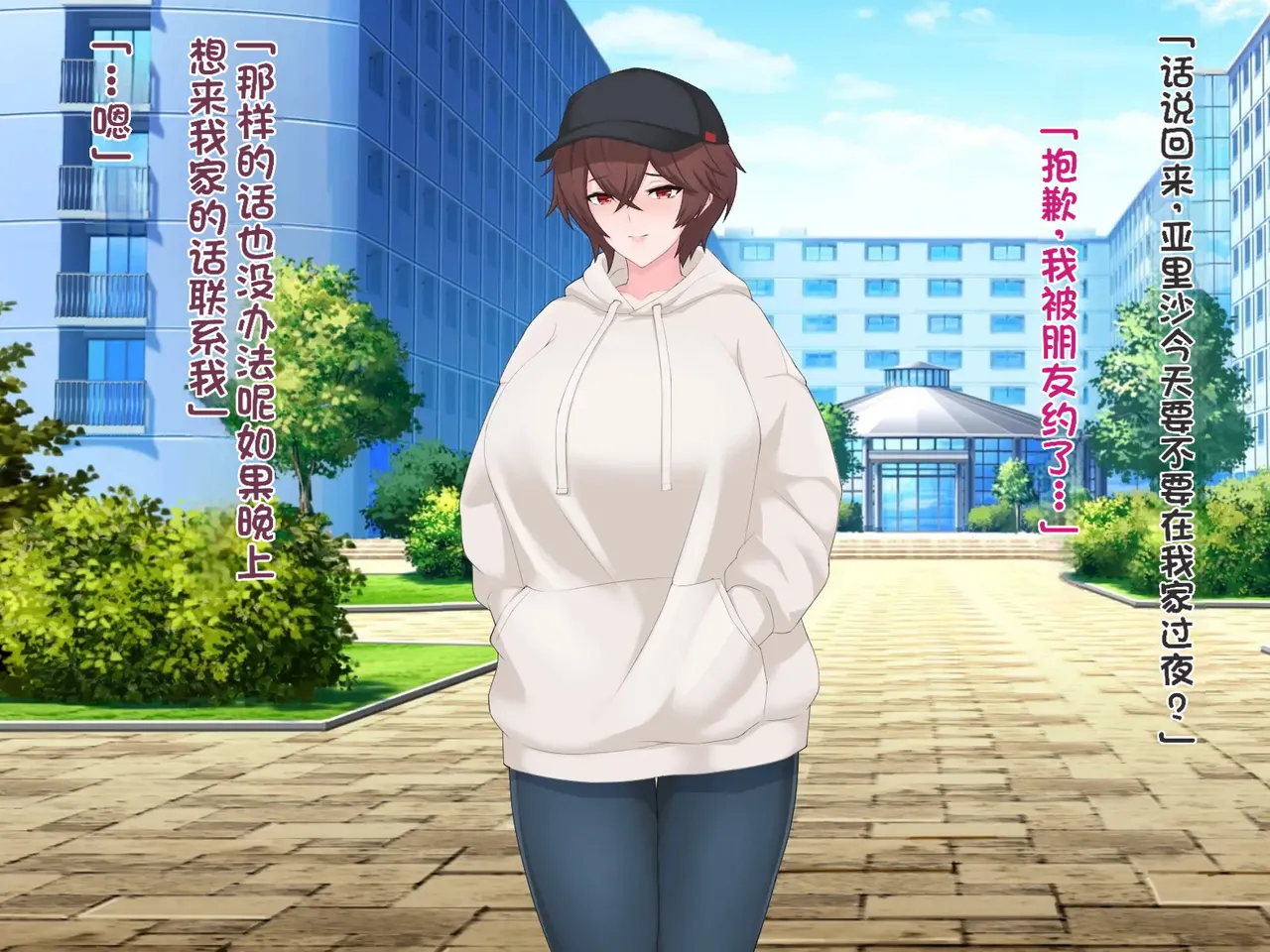 我的巨乳女友沉迷于线下约炮～艾莉莎篇～ - Page 58