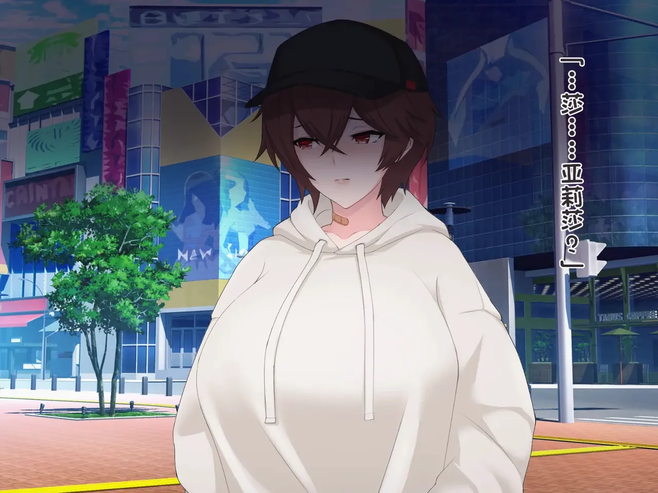 我的巨乳女友沉迷于线下约炮～艾莉莎篇～ - Page 83
