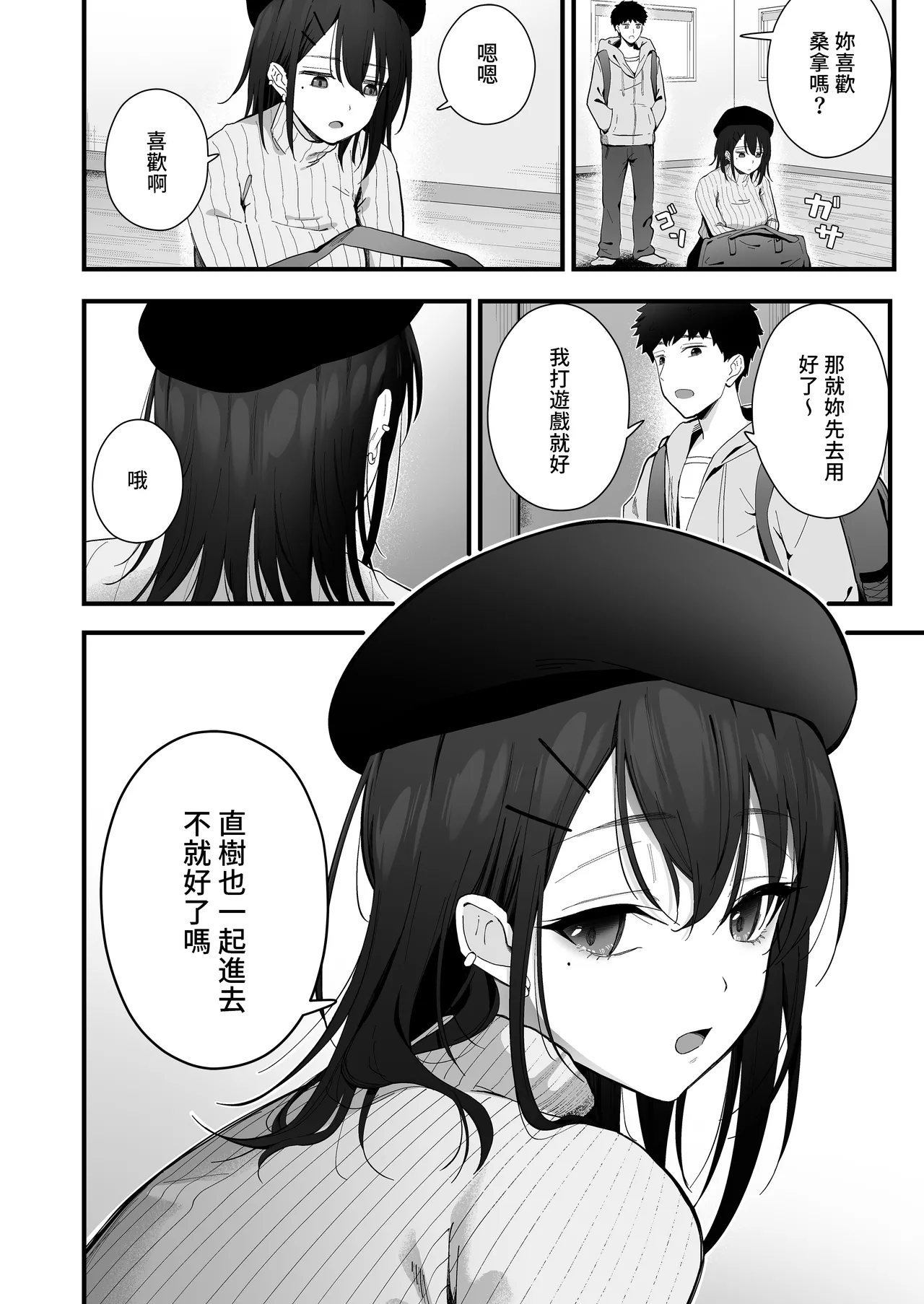 Preview page 6