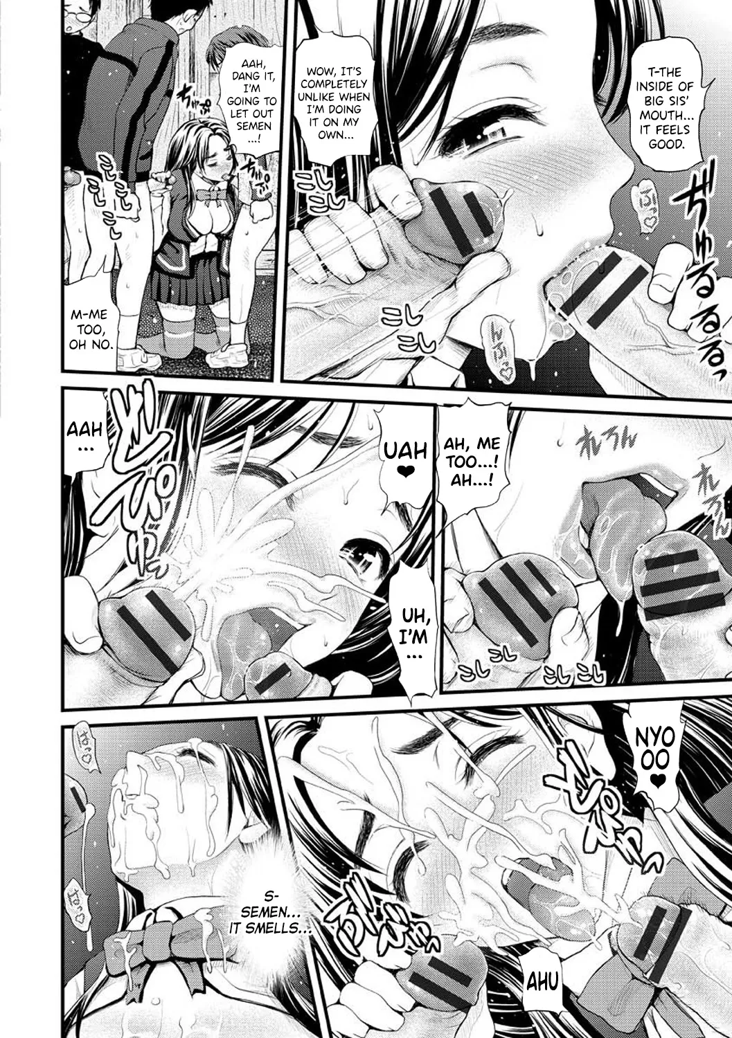 Osumashi × omorashi × onesan - Page 14