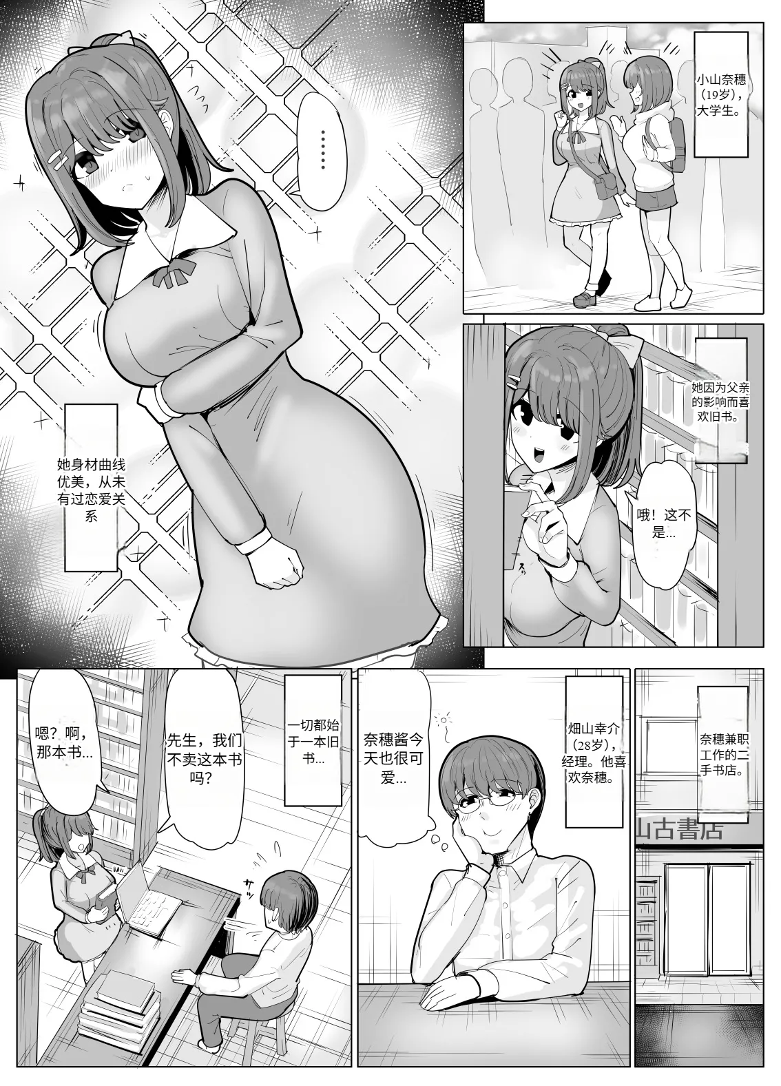 Preview page 1