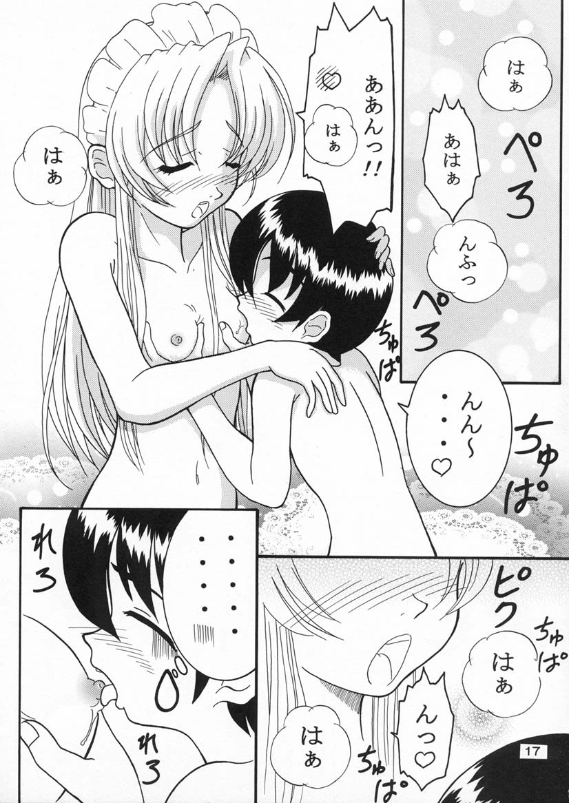 Specialist Maid Tai - Page 16