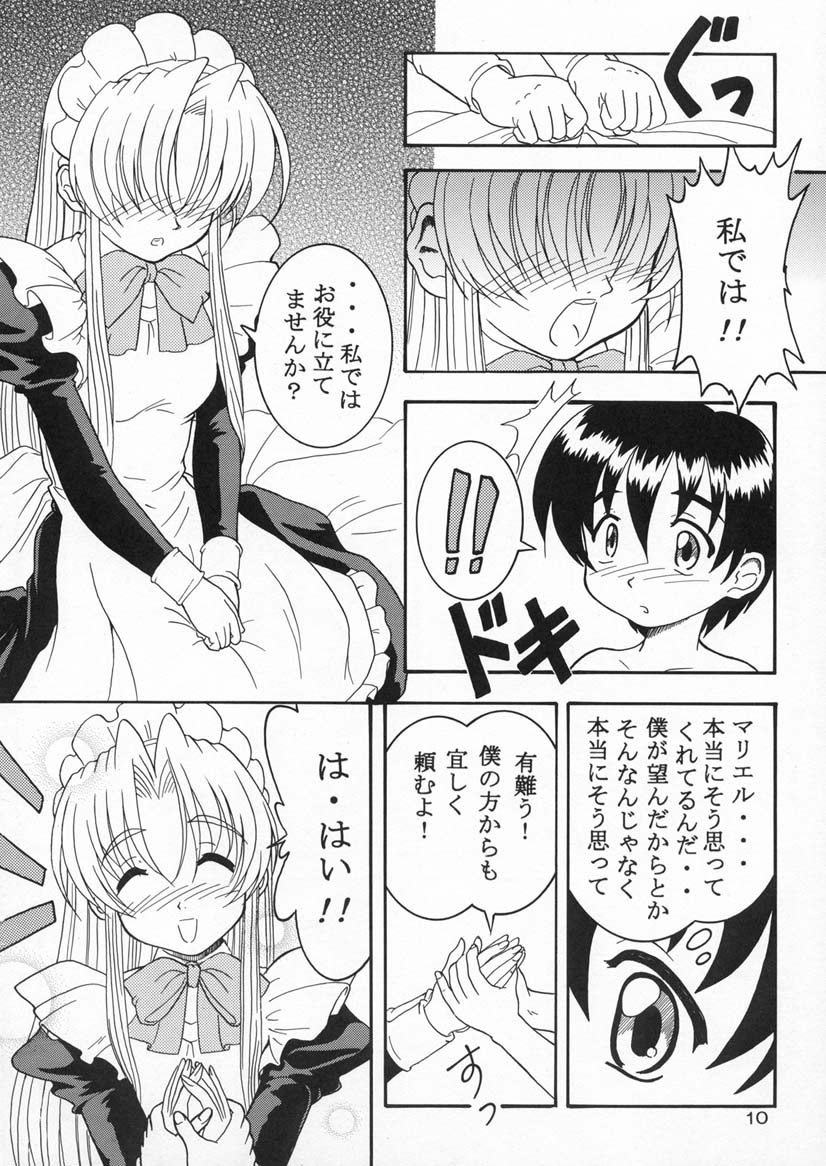 Specialist Maid Tai - Page 9