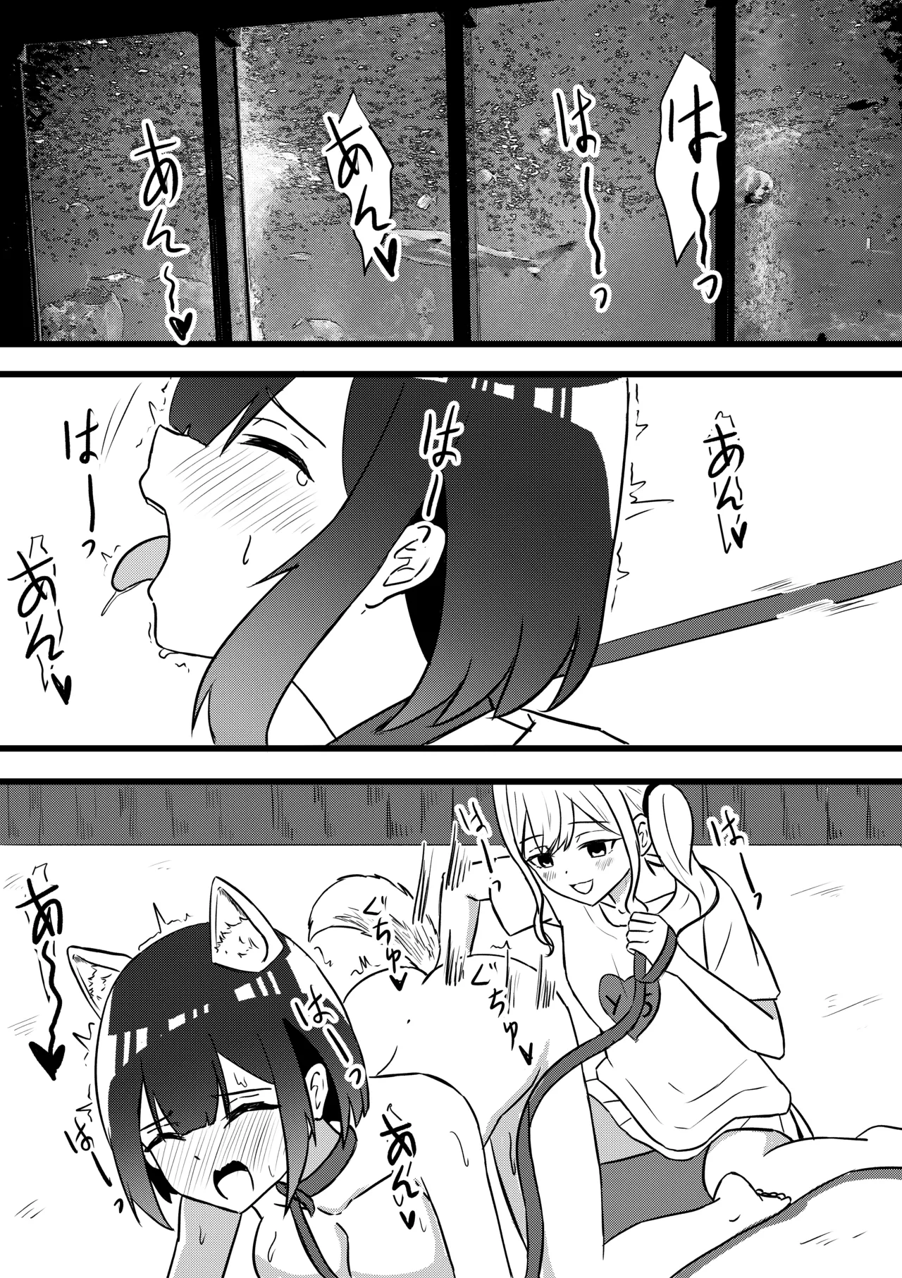 Suzu ga Yuu-chan to Suizokukan Date - Page 24