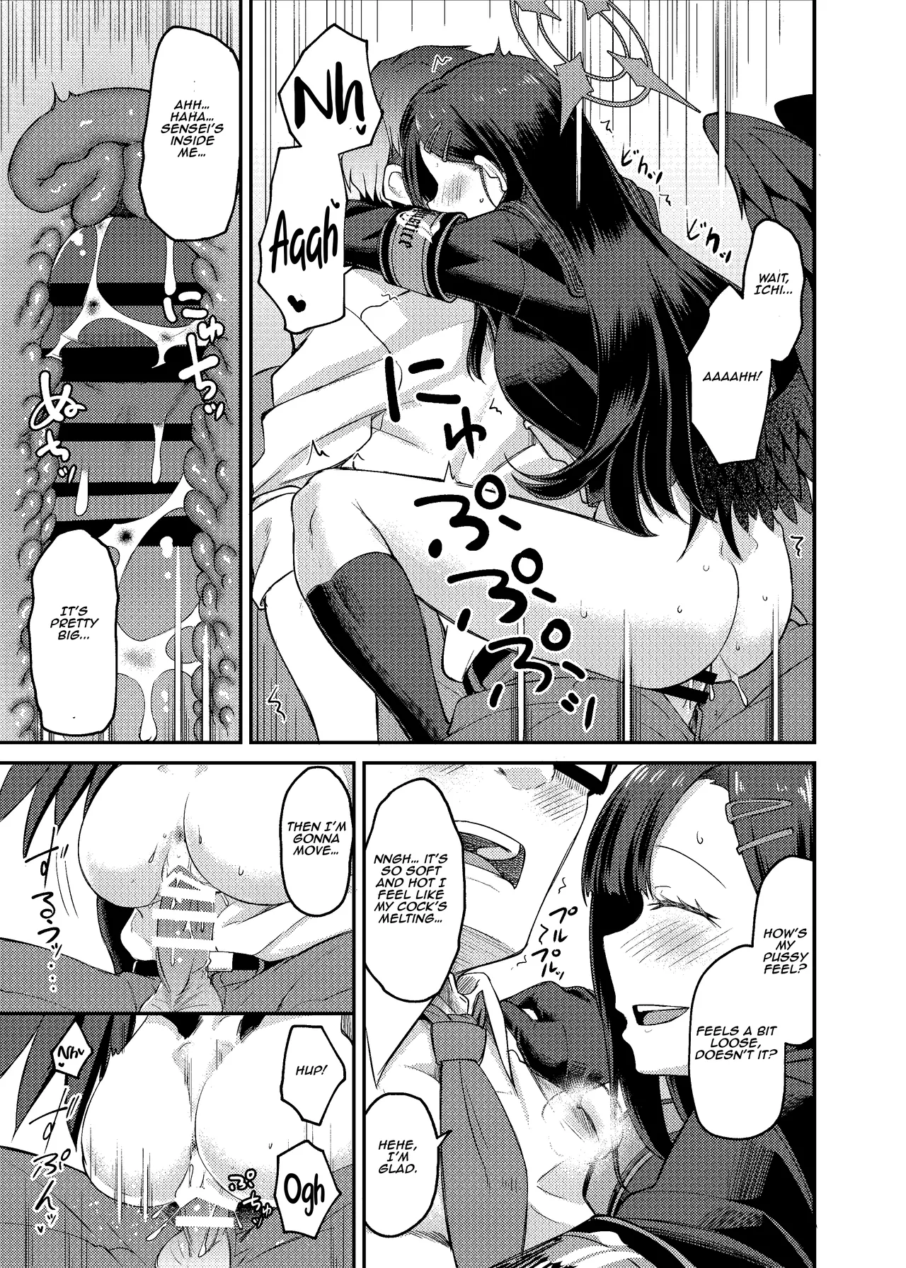 Ichika Umussu! | Ichika is About to Lay Her Egg! - Page 23