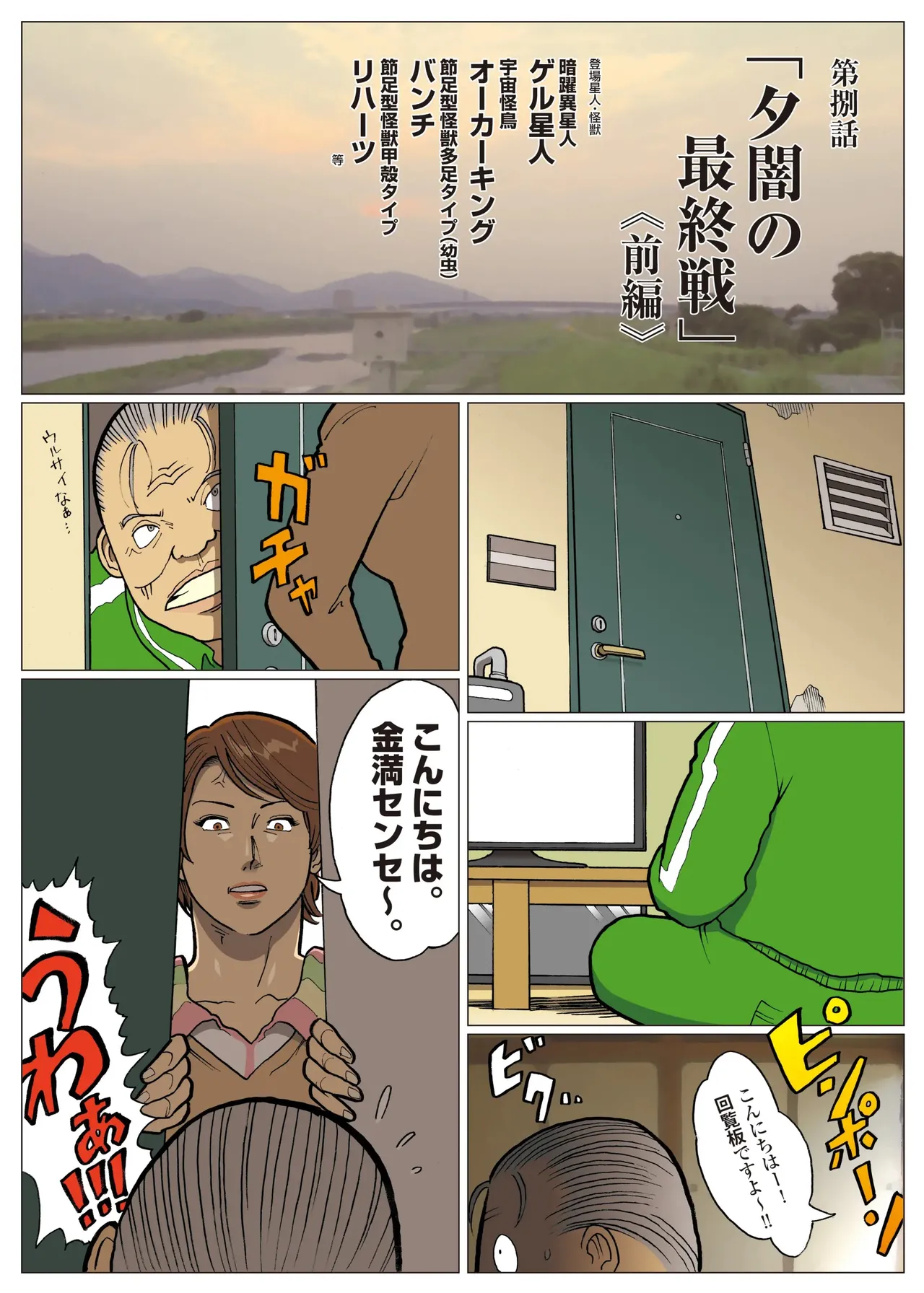Preview page 2
