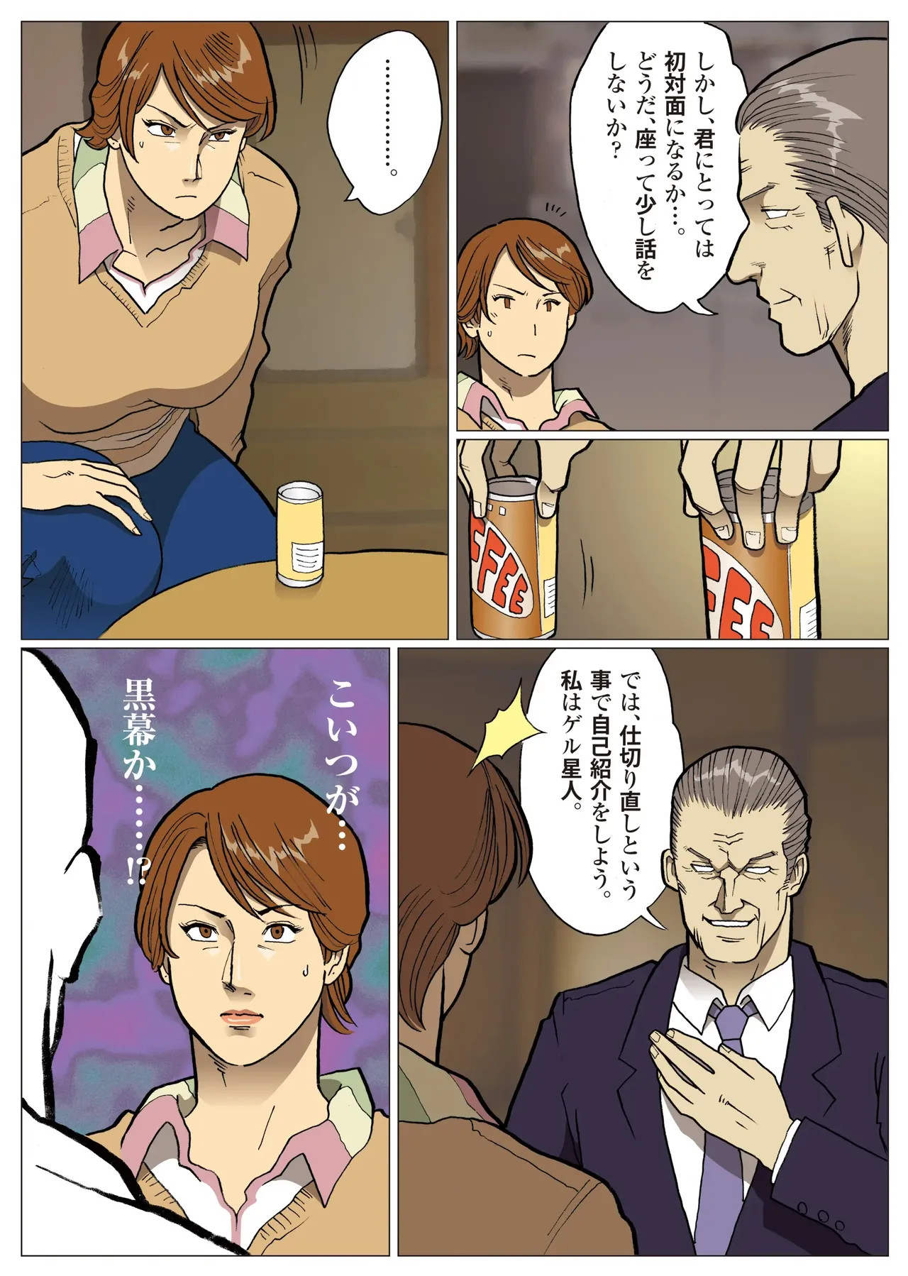 Preview page 6