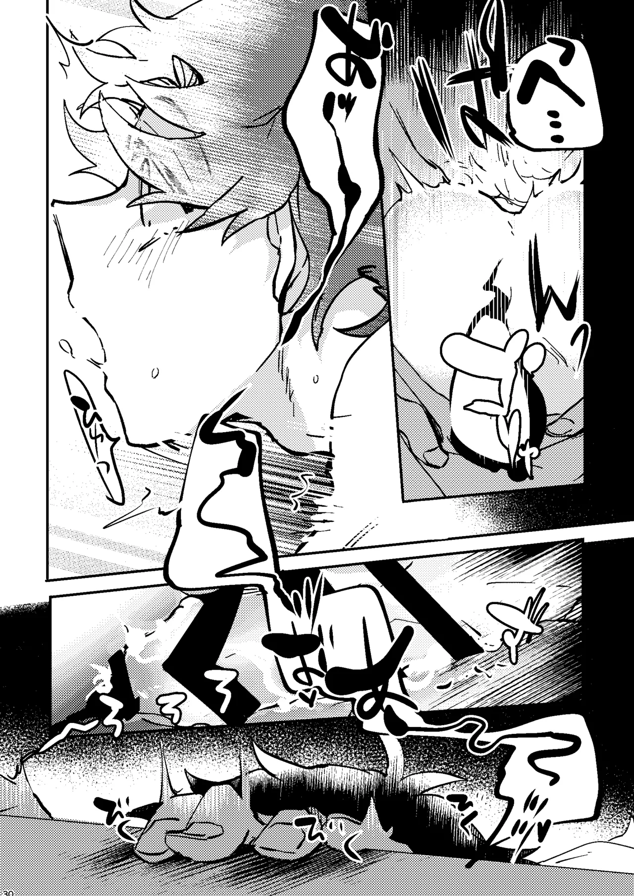 One of the consequences - Page 26