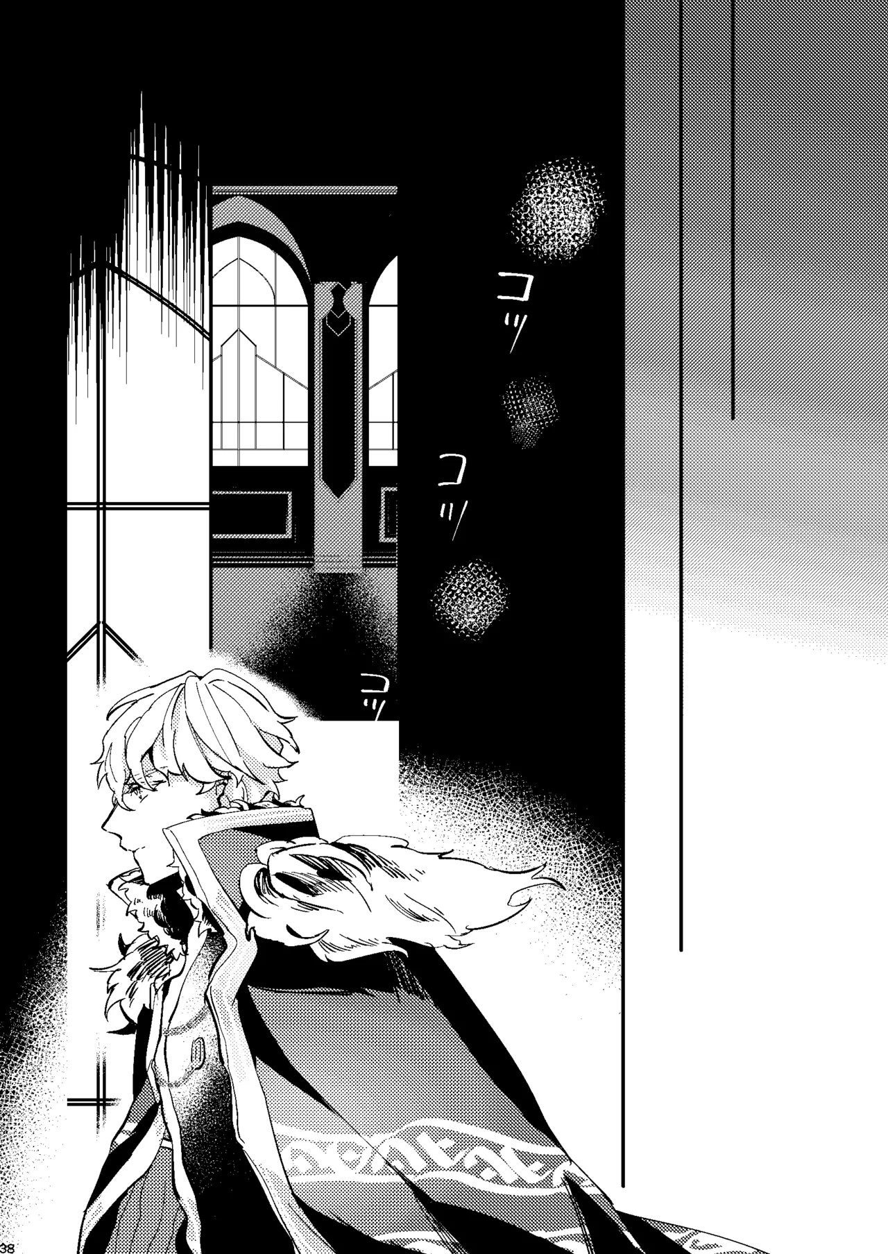 One of the consequences - Page 34