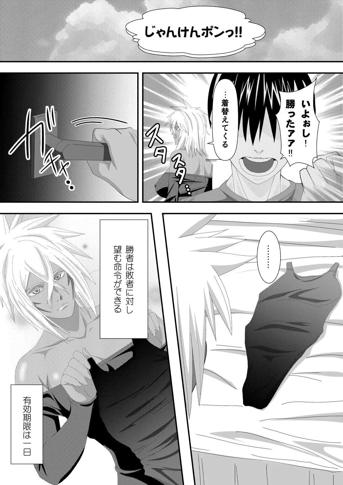 Preview page 5