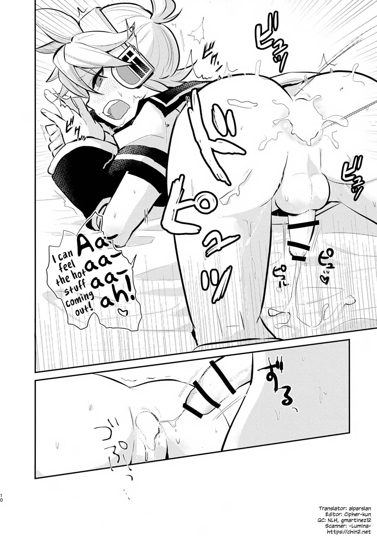 Docchi? | Which One? - Page 9