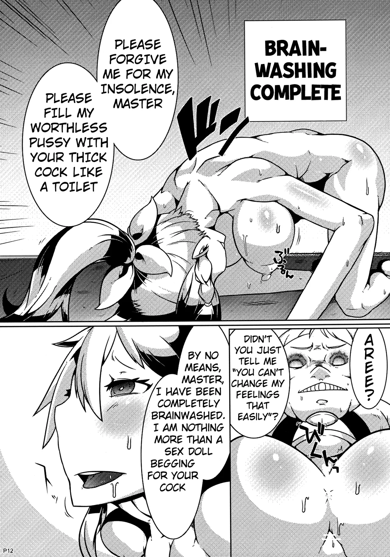 MCG - Mind Control Girl - Page 11