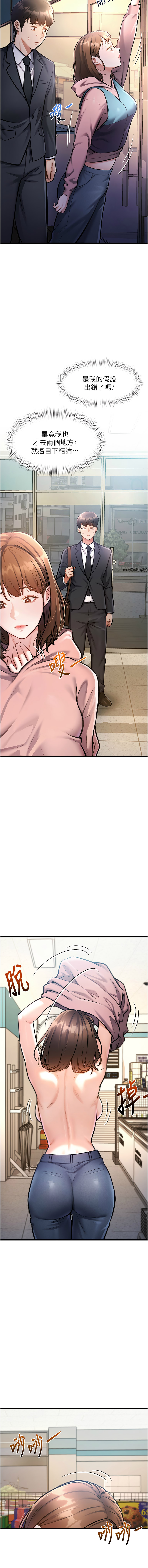 特色新视界 | 特色新視界 1-7 - Page 64