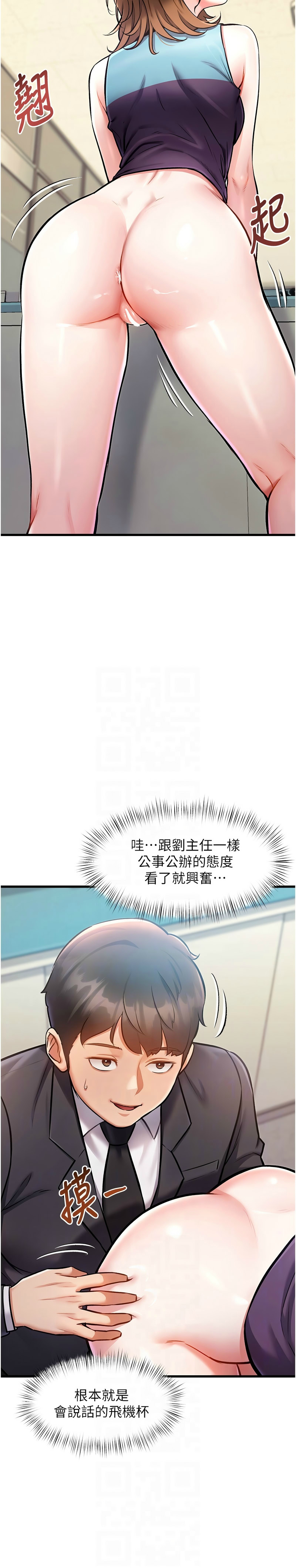 特色新视界/A Theme For Every Building 1-7 - Page 139