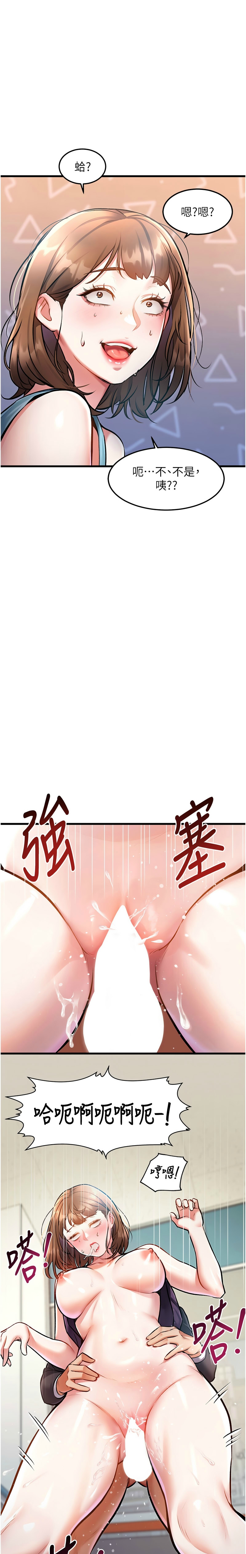 特色新视界/A Theme For Every Building 1-7 - Page 165