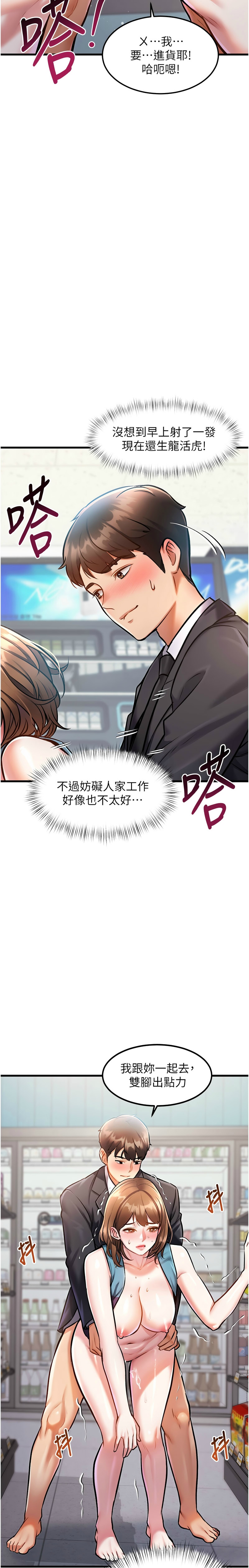 特色新视界/A Theme For Every Building 1-7 - Page 166