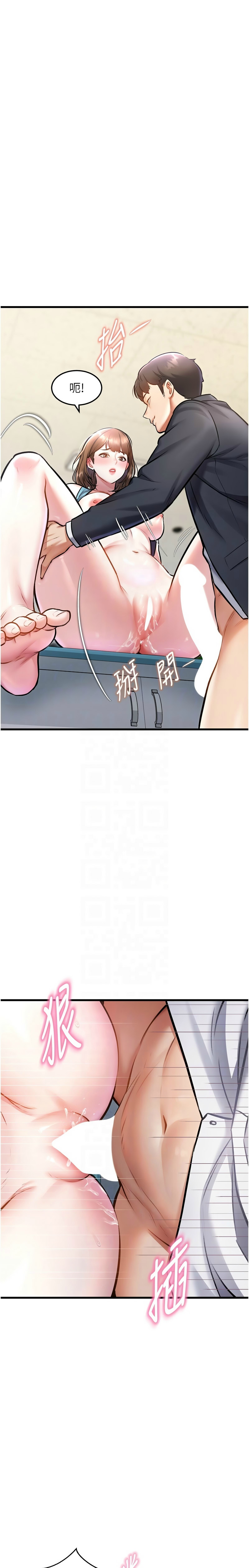 特色新视界/A Theme For Every Building 1-7 - Page 193