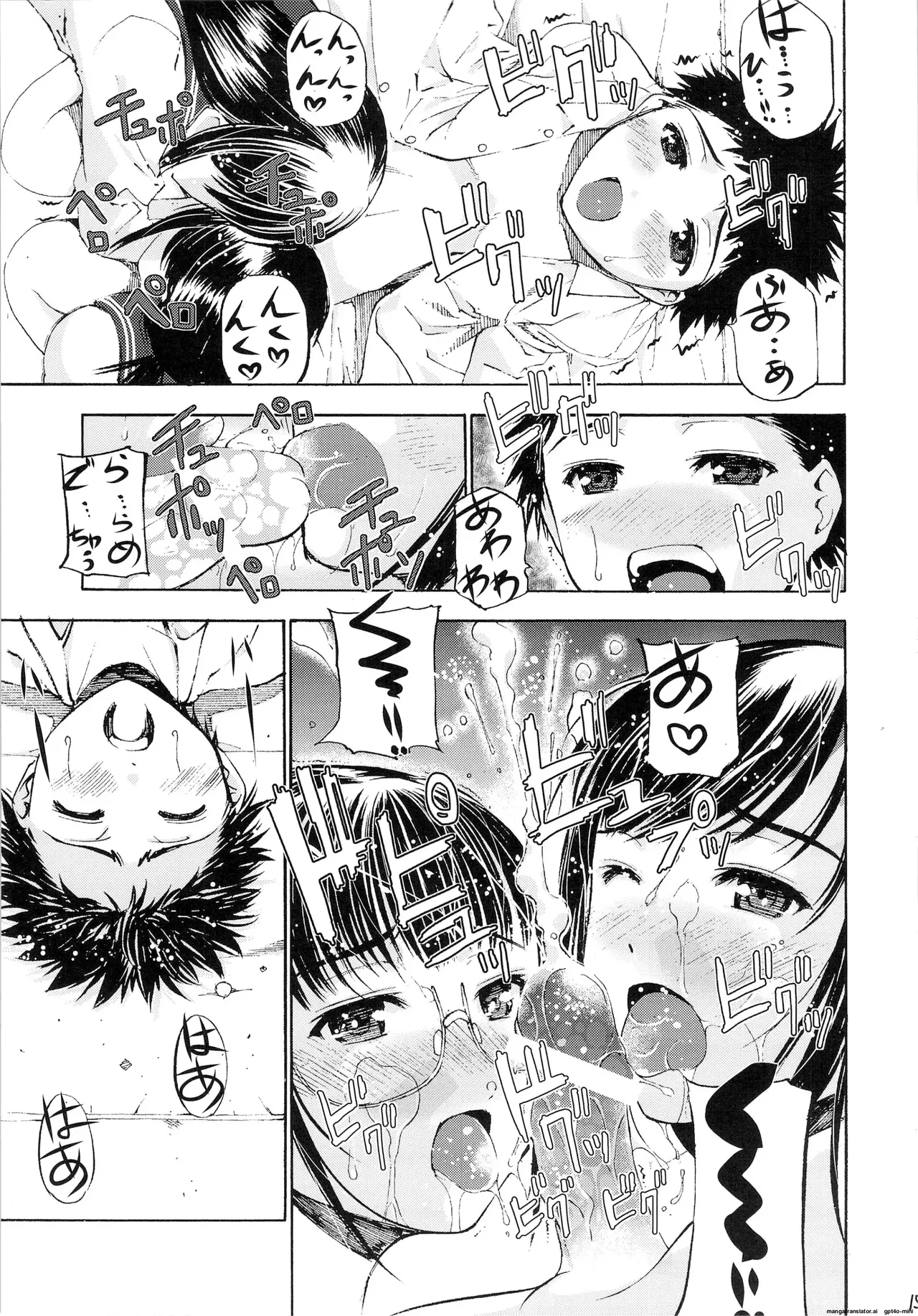 Un etudiant de la fille V - Page 16