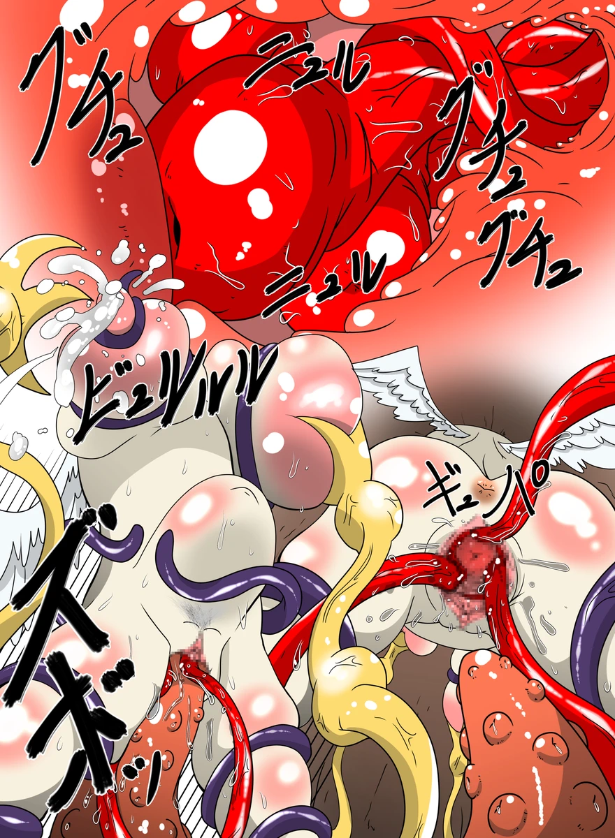 Kankaku Shadan Otoshiana Seizon Flag - Page 10