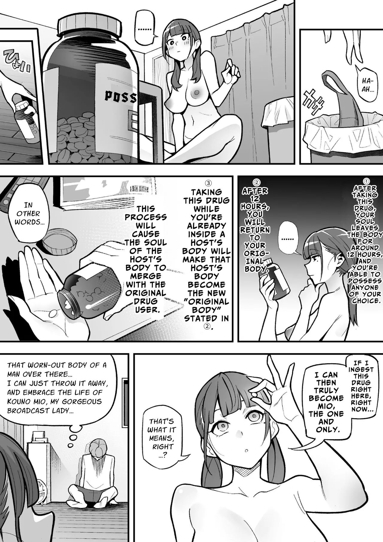 Kyoku Anno no Ano Ko o Nottotta Ore - Page 31