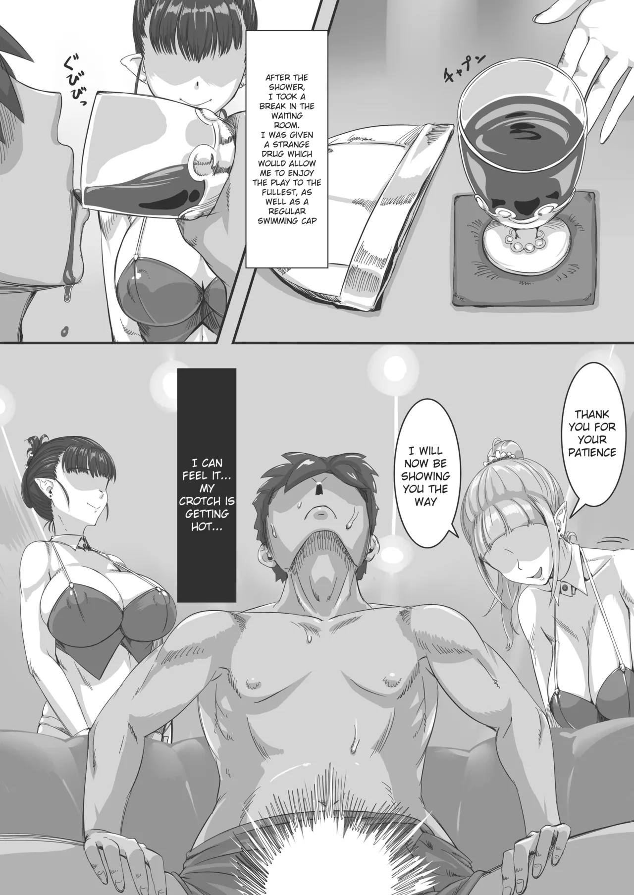 Ningen Muke Tenpo-gata Health Chounyuu Fuuzoku Taiken - Page 4