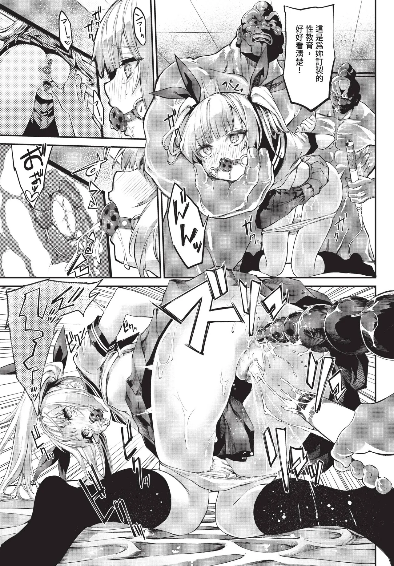 COMIC BAVEL 2021-01 - Page 97