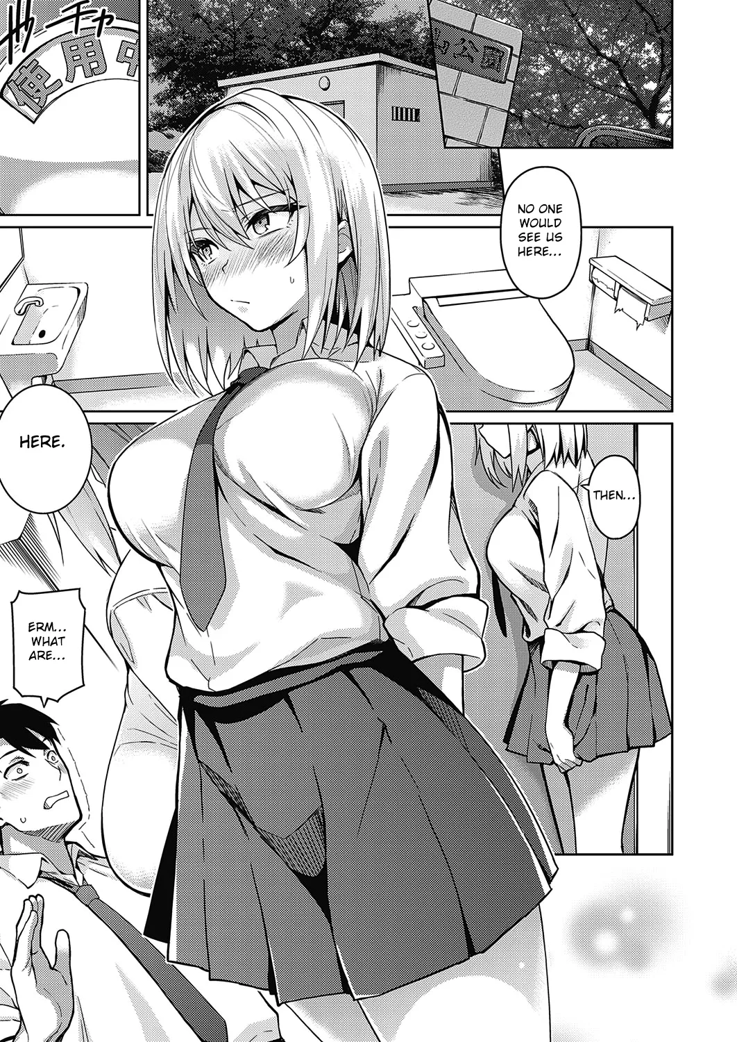 Kanojo wa Sukidarake - Page 50