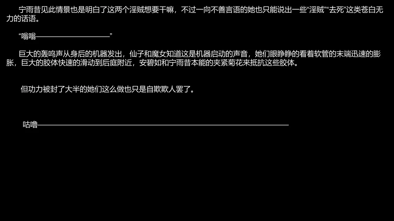 碧染 - Page 123