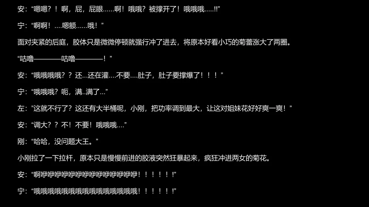 碧染 - Page 127