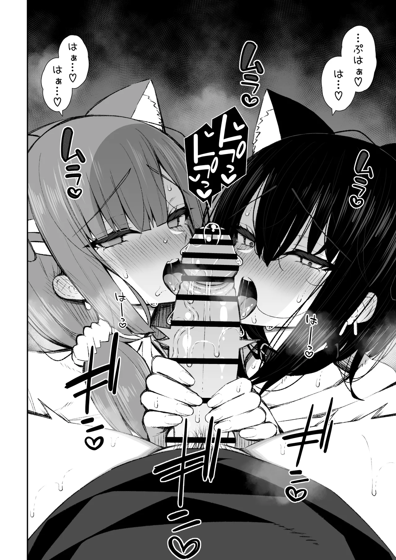 Page 43 of [Izure] Iede Gal na Senpai wa Kantan ni Yarasete Kureru 5 [Digital]