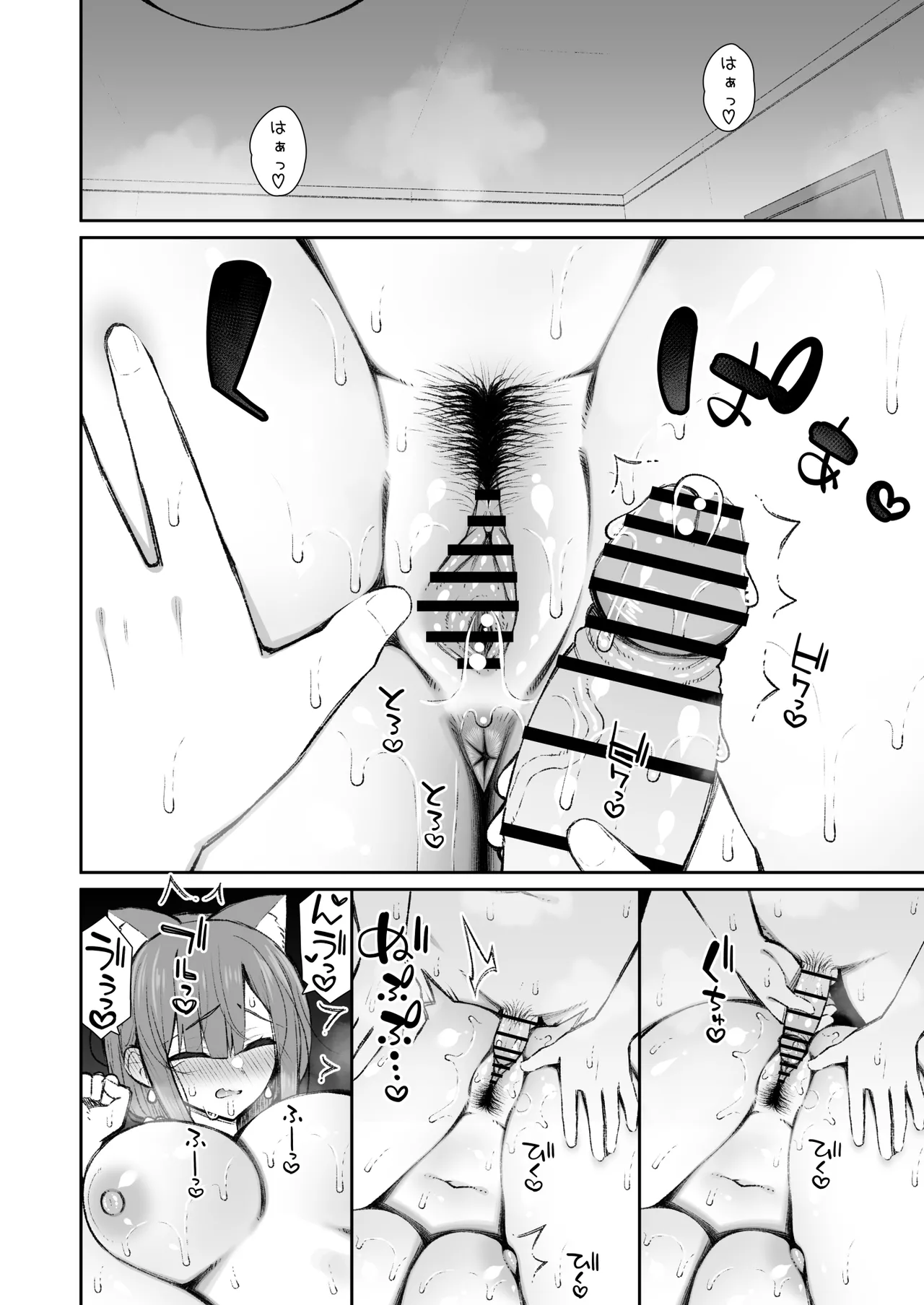 Page 49 of [Izure] Iede Gal na Senpai wa Kantan ni Yarasete Kureru 5 [Digital]
