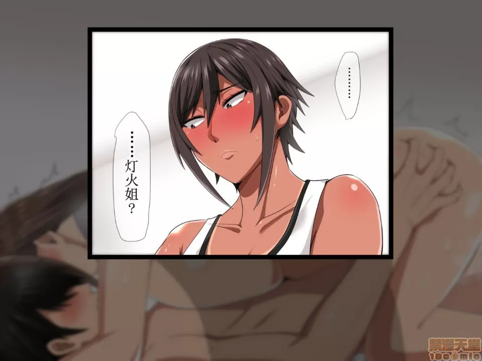 俺が受験勉強に集中できないワケ！～爆乳母娘とハーレムセックス～ - Page 43