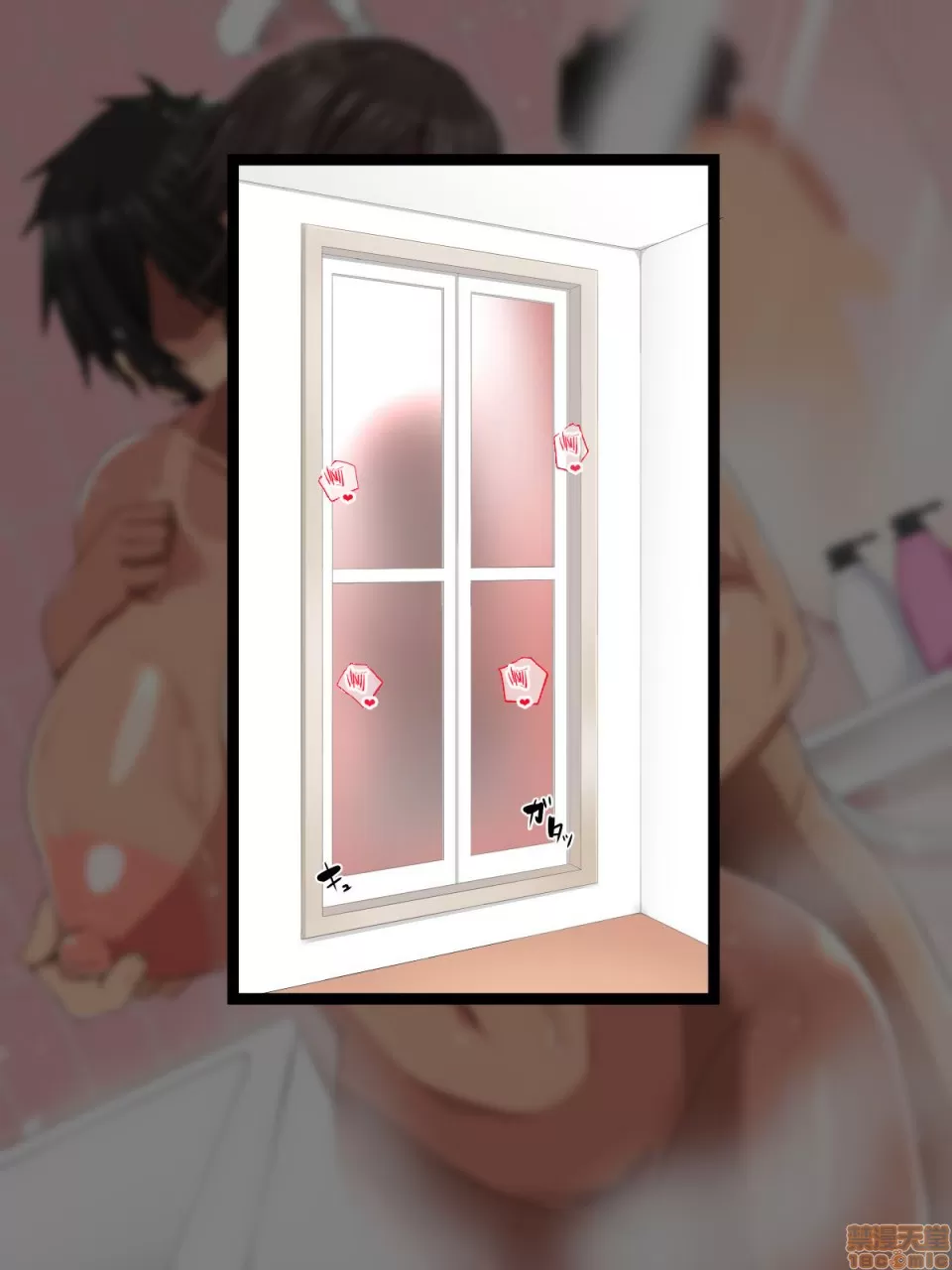 俺が受験勉強に集中できないワケ！～爆乳母娘とハーレムセックス～ - Page 45