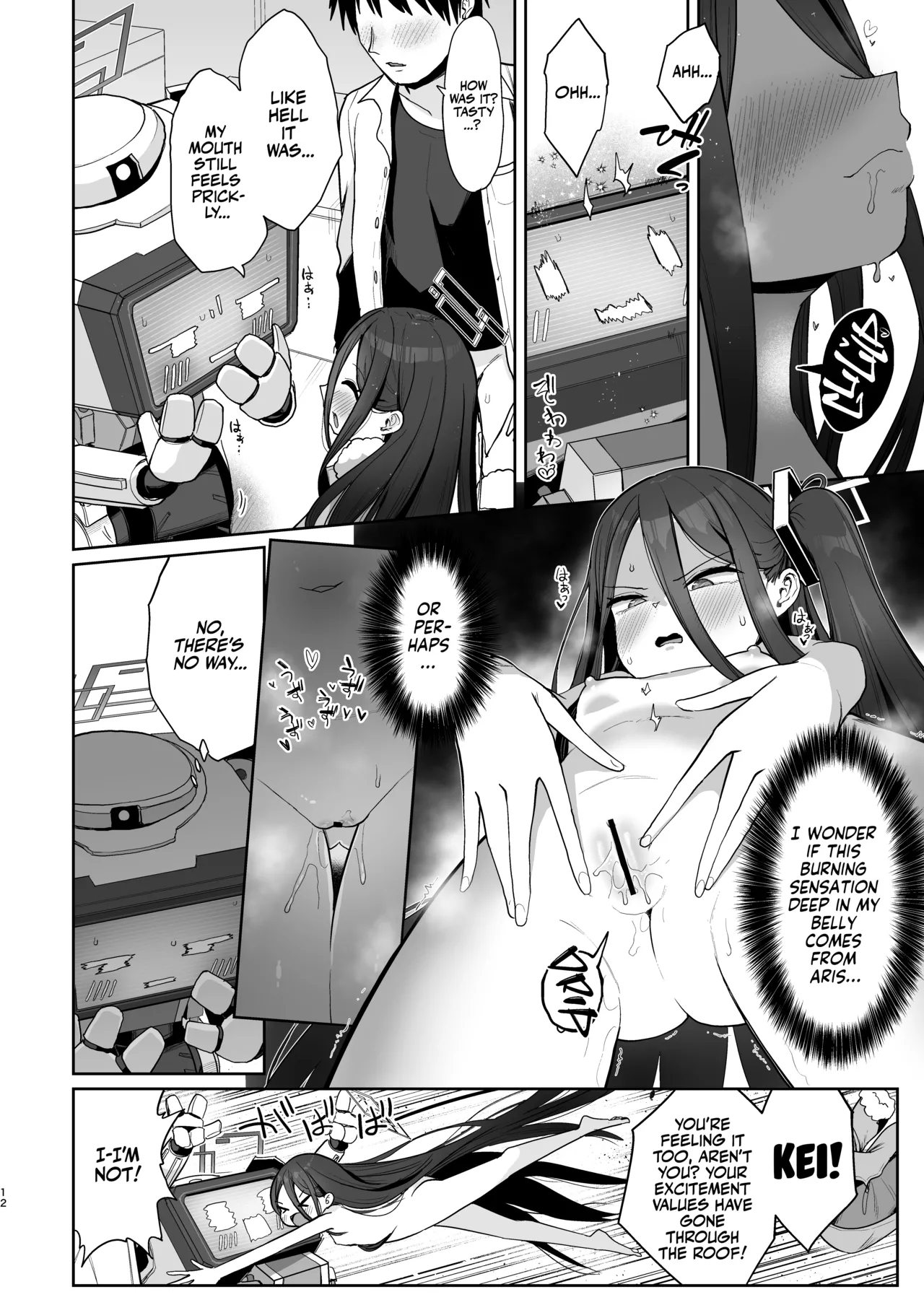 Page 11 of [Owakari Itadake Tadarouka (Umiyama Soze)] Alice to Key to Kokoro Yuku made | Clanker Sex with Aris and Kei! (Blue Archive) [English] [Team Rabu2] [Digital]