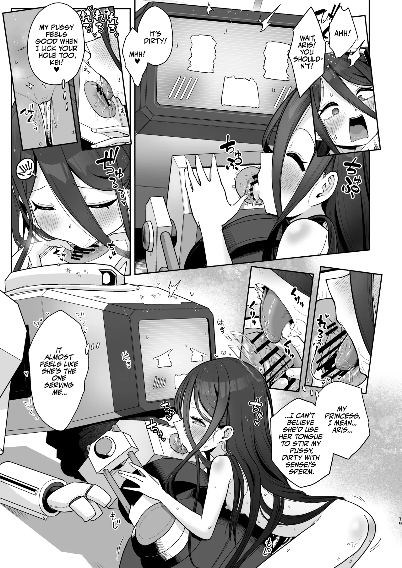 Page 18 of [Owakari Itadake Tadarouka (Umiyama Soze)] Alice to Key to Kokoro Yuku made | Clanker Sex with Aris and Kei! (Blue Archive) [English] [Team Rabu2] [Digital]