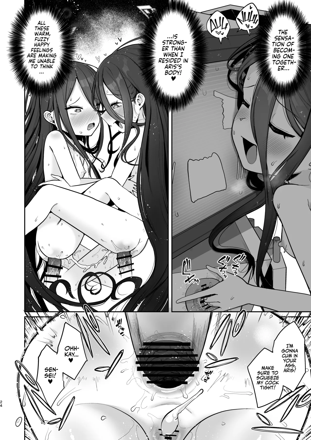 Page 23 of [Owakari Itadake Tadarouka (Umiyama Soze)] Alice to Key to Kokoro Yuku made | Clanker Sex with Aris and Kei! (Blue Archive) [English] [Team Rabu2] [Digital]