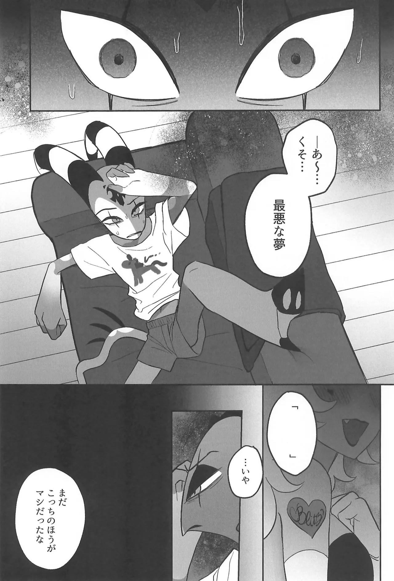 Page 59