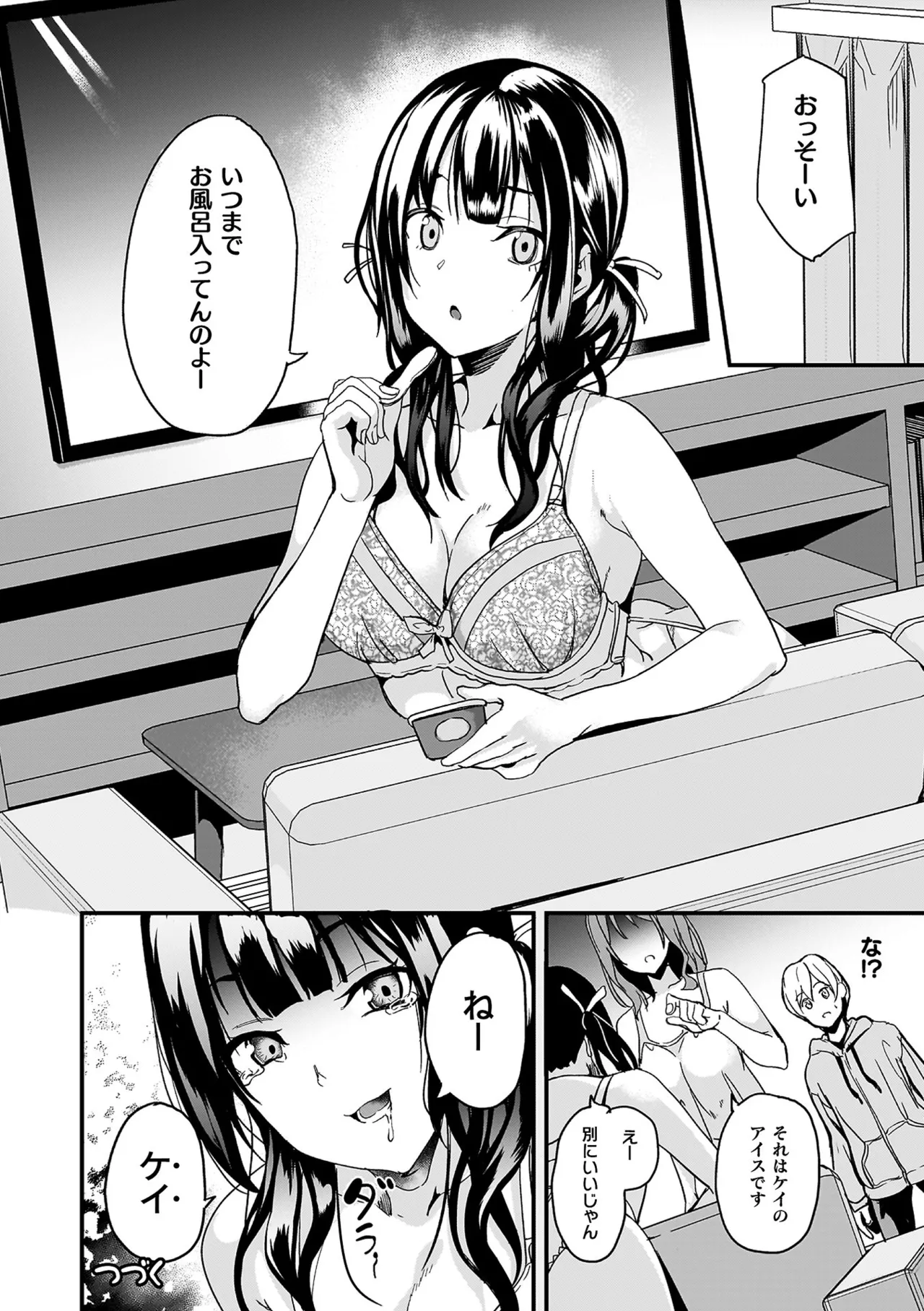 Page 46