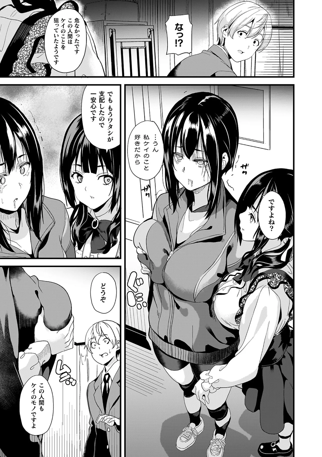 Page 55