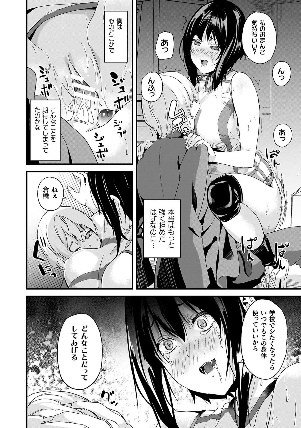 Page 60