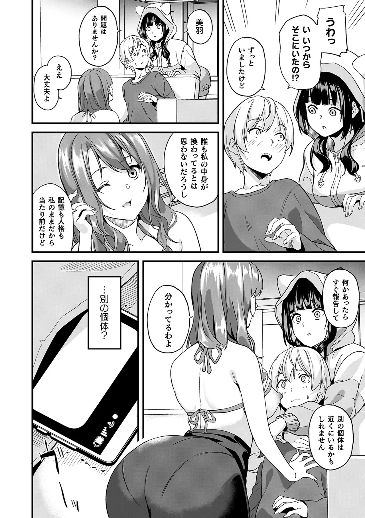Page 72