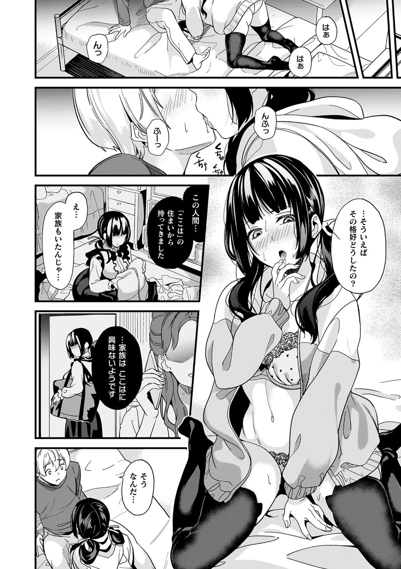 Page 76