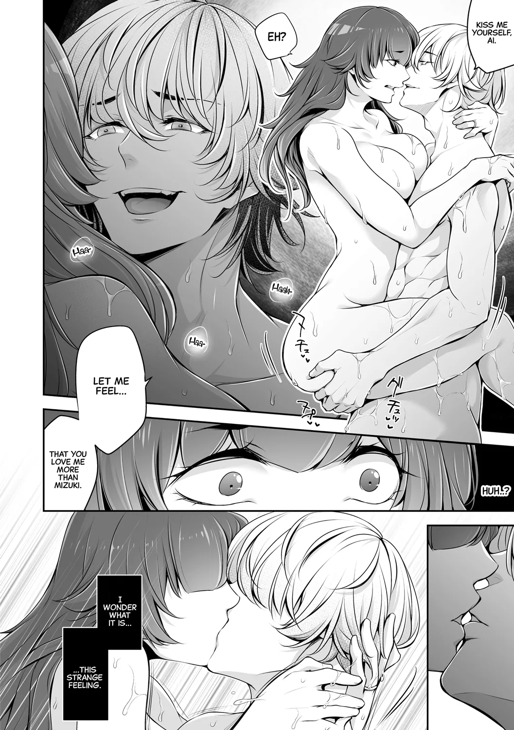 Netorikon ch.1-3 - Page 57