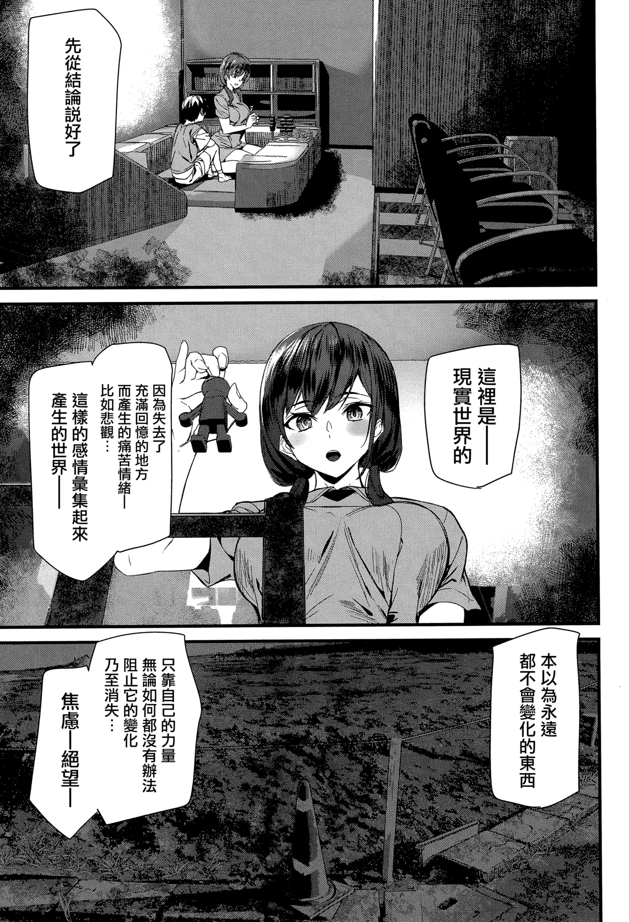 Page 76