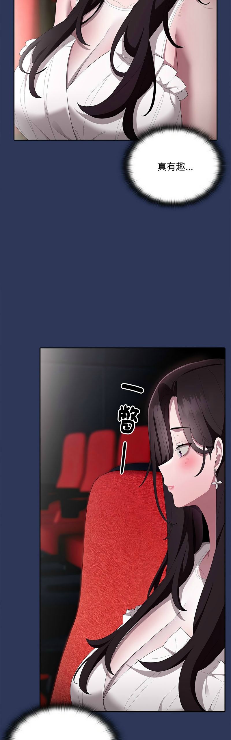大企业里的小秘密／Troublesome Employee Warning 46-55 - Page 55