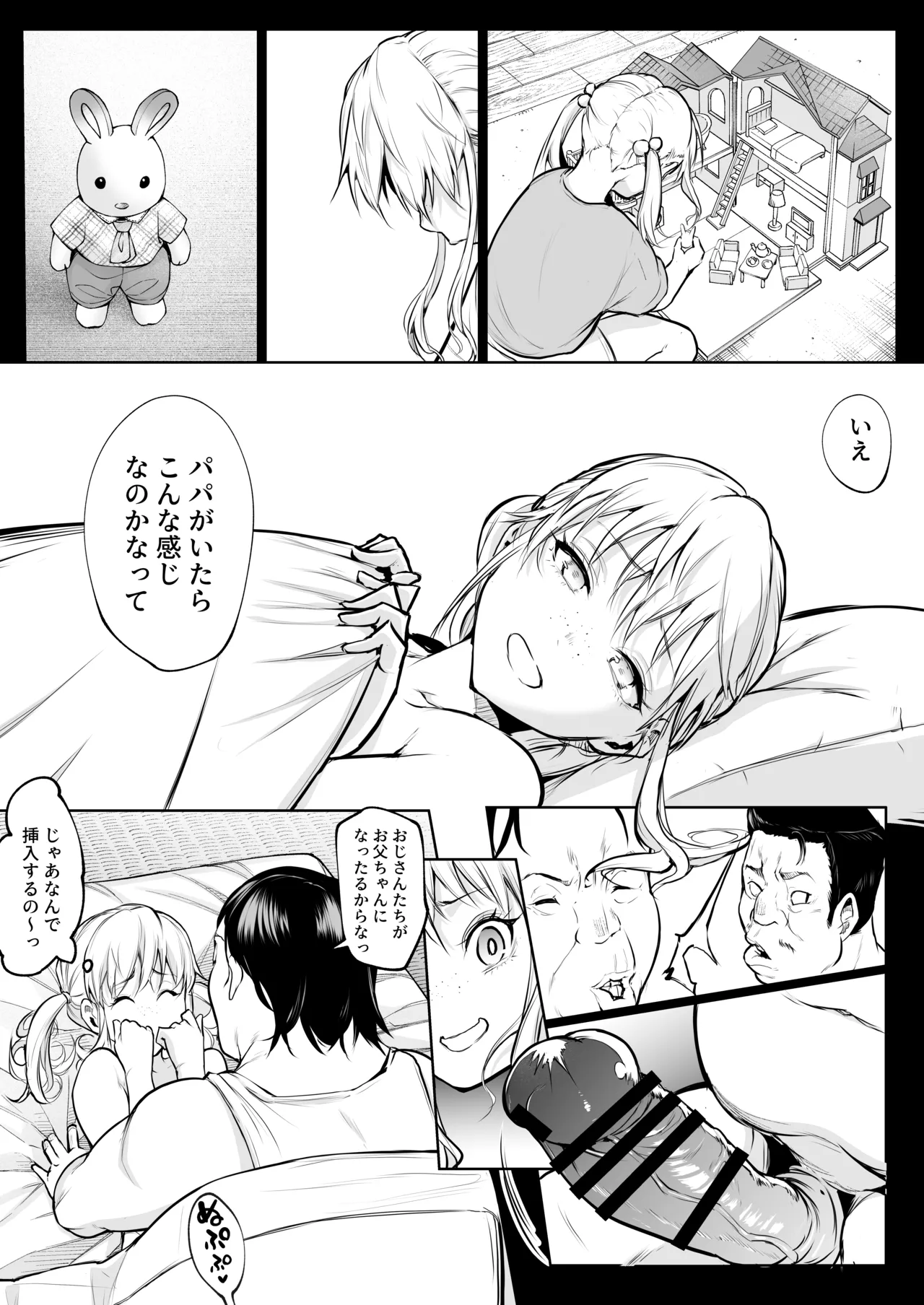 Page 63
