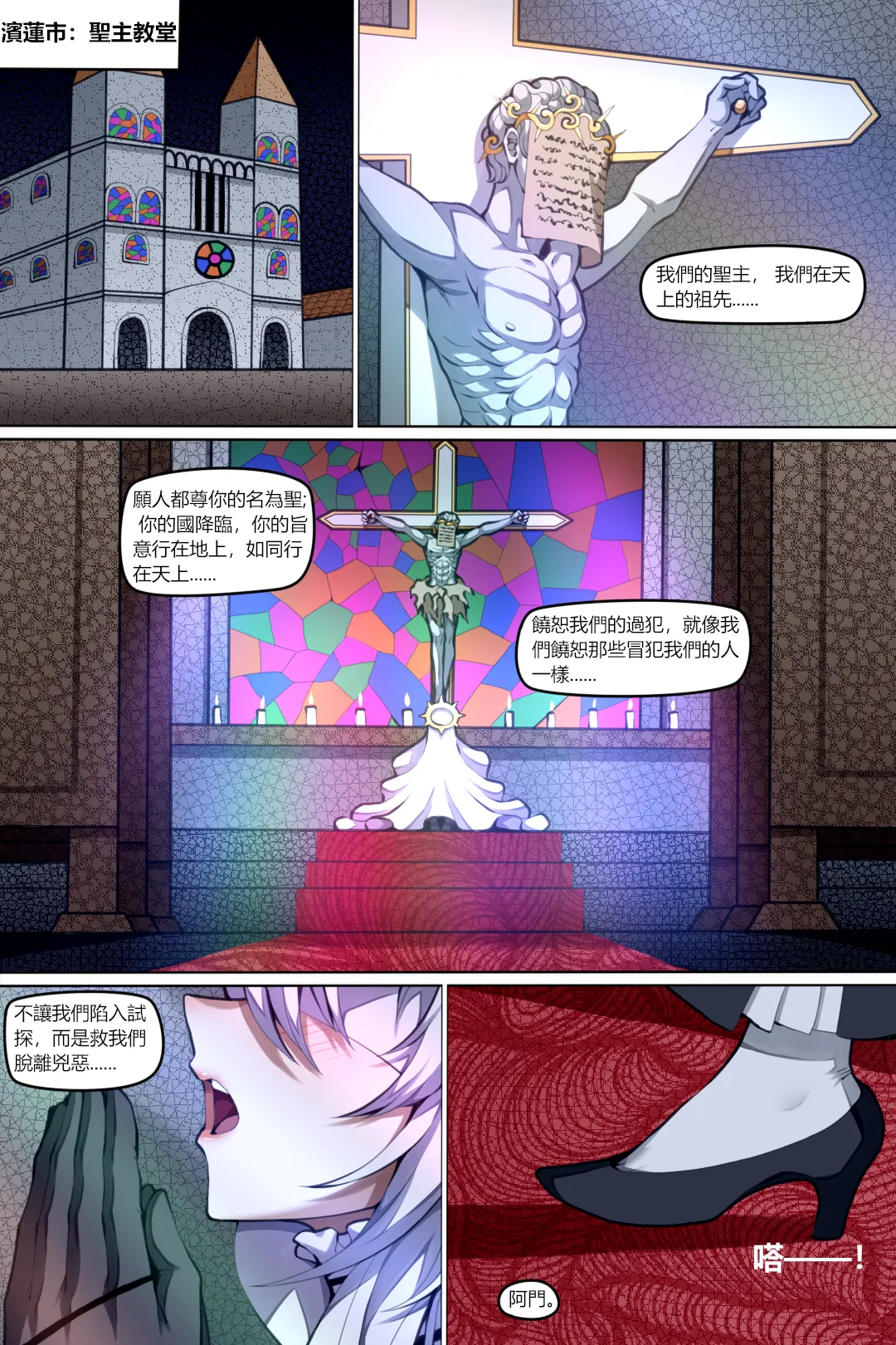 Preview page 2